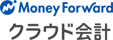 マネーフォワード クラウド会計